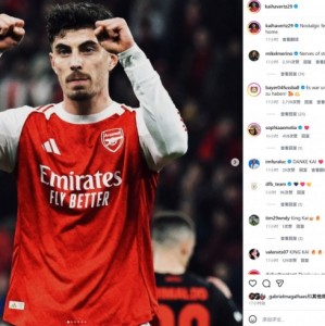 DB真人-对老东家破门，哈弗茨社媒晒照：回到我第一个家，充满怀旧之情